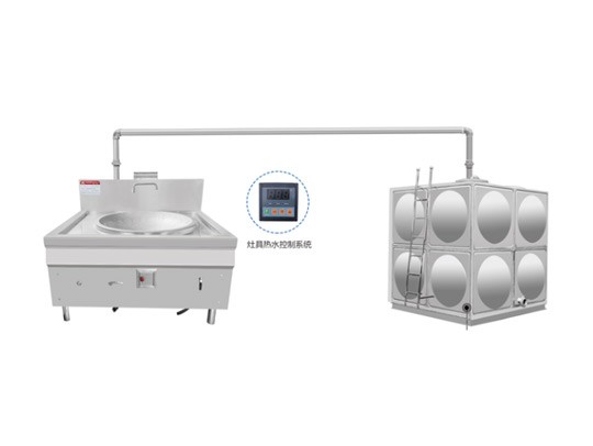 熱水型余熱回收節能灶